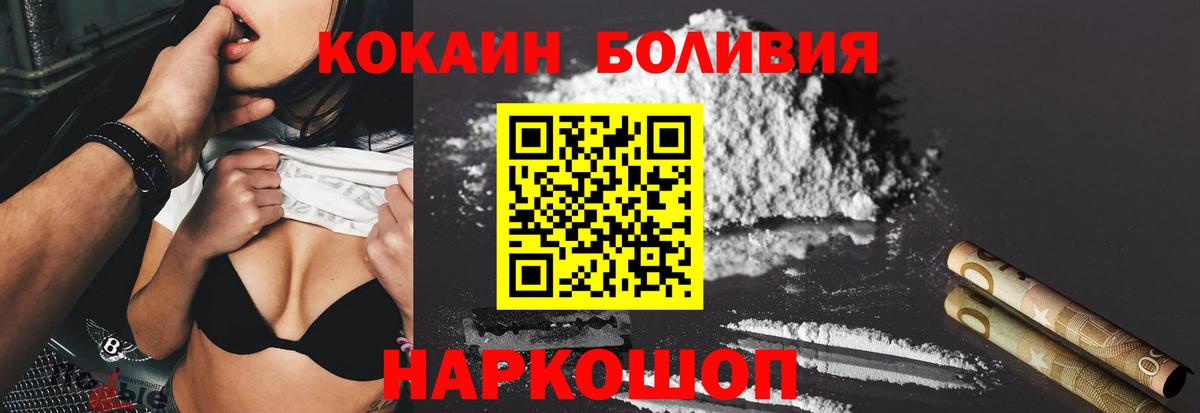 КОКАИН Перу Гудермес