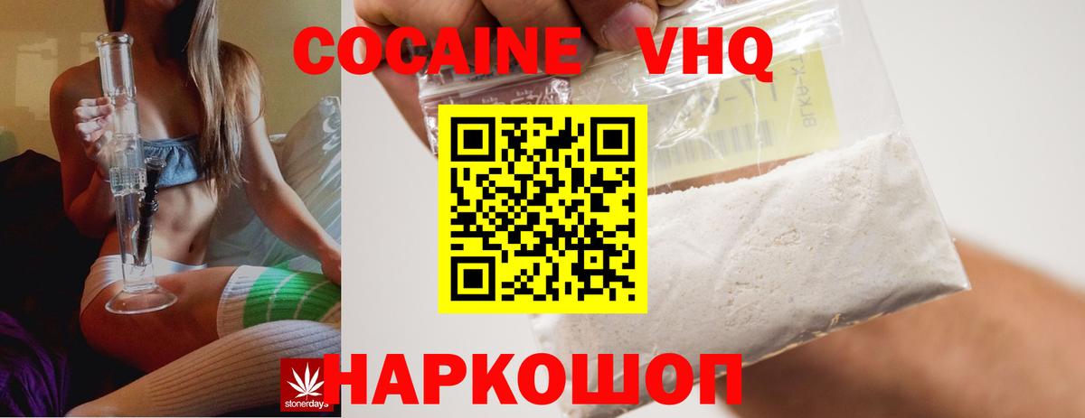 Cocaine  Вход с VPN  Гудермес  КОКАИН Боливия  Кокаин VHQ 