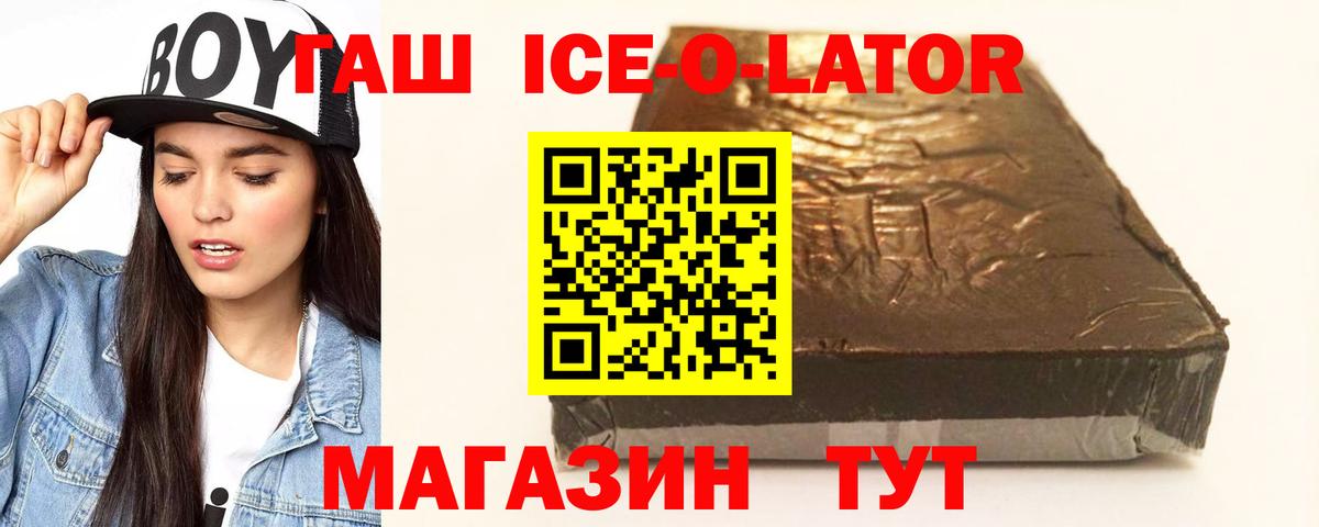 как найти наркотики  Вход с VPN  Гашиш  Гудермес  ГАШИШ VHQ  Гашиш hashish 