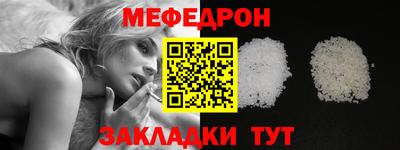 первитин Малоярославец