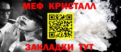первитин Малоярославец