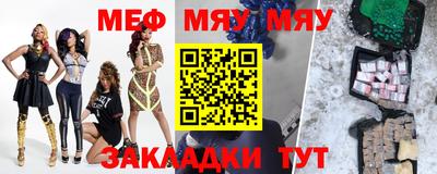 первитин Малоярославец