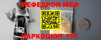 мескалин Мариинск