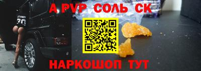 первитин Малоярославец