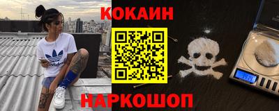 мескалин Мариинск