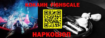 мефедрон Малгобек