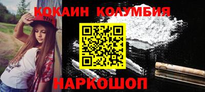 мефедрон Малгобек
