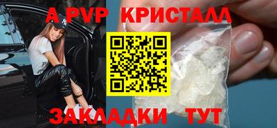 первитин Малоярославец
