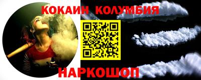 мефедрон Малгобек