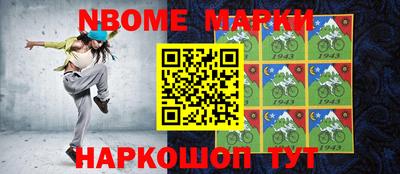 мескалин Мариинск