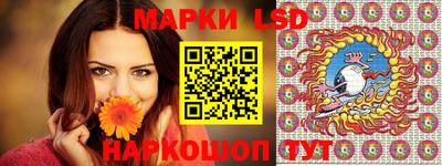 мескалин Мариинск