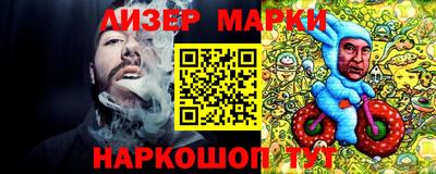 мескалин Мариинск