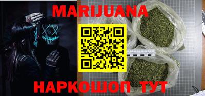 мефедрон Малгобек