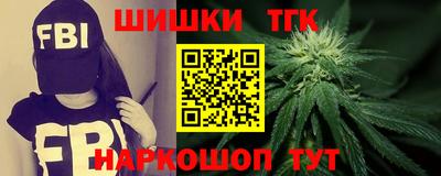 мескалин Мариинск