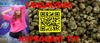 мескалин Мариинск