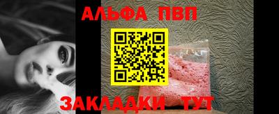 первитин Малоярославец