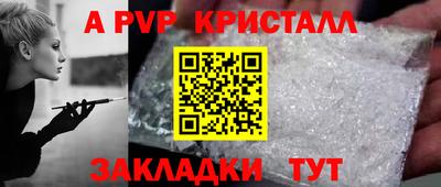 мескалин Мариинск