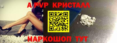 мефедрон Малгобек