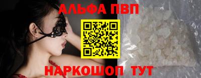 первитин Малоярославец