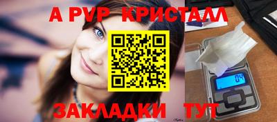 первитин Малоярославец