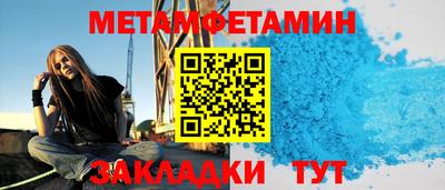 мескалин Мариинск