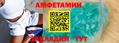 первитин Малоярославец