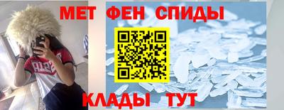 мефедрон Малгобек