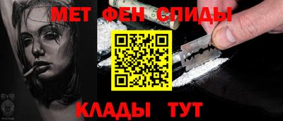мефедрон Малгобек
