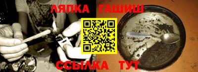 мескалин Мариинск
