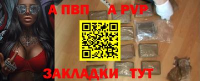 первитин Малоярославец