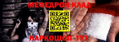 первитин Малоярославец
