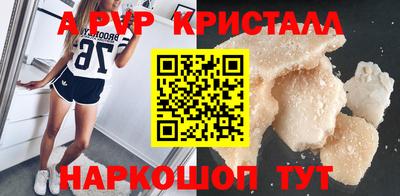 мефедрон Малгобек