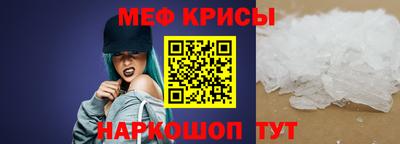 мефедрон Малгобек