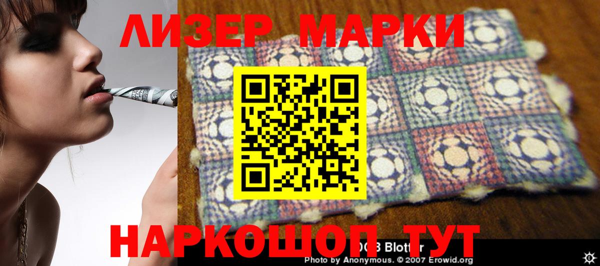 LSD-25 экстази  Вход с VPN  Гудермес  Лсд 25 экстази кислота  OMG ТОР  Лсд 25 экстази кислота 