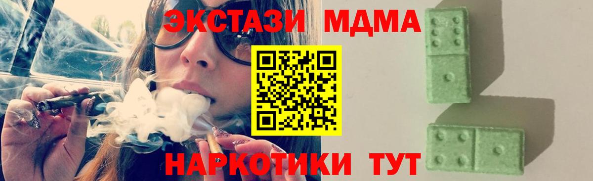 МДМА VHQ Гудермес