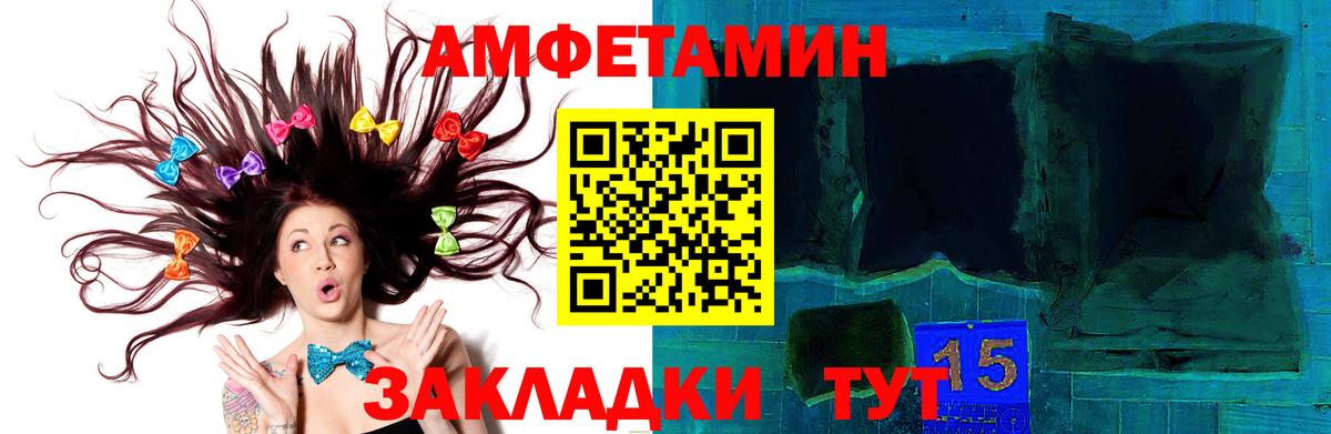 Первитин Methamphetamine Гудермес