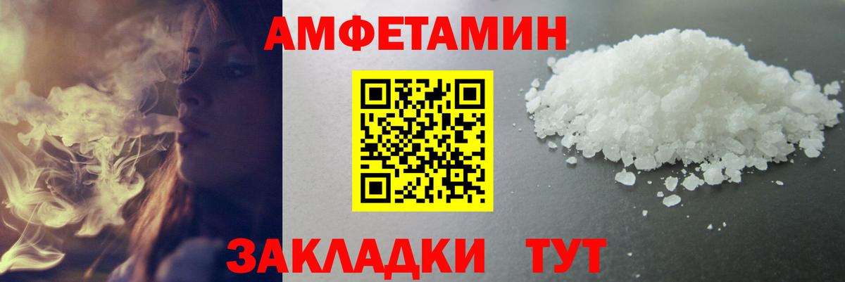 МЕТАМФЕТАМИН  МЕТАМФЕТАМИН Декстрометамфетамин 99.9%  МЕТАМФЕТАМИН Декстрометамфетамин 99.9%  Вход с VPN  Гудермес 