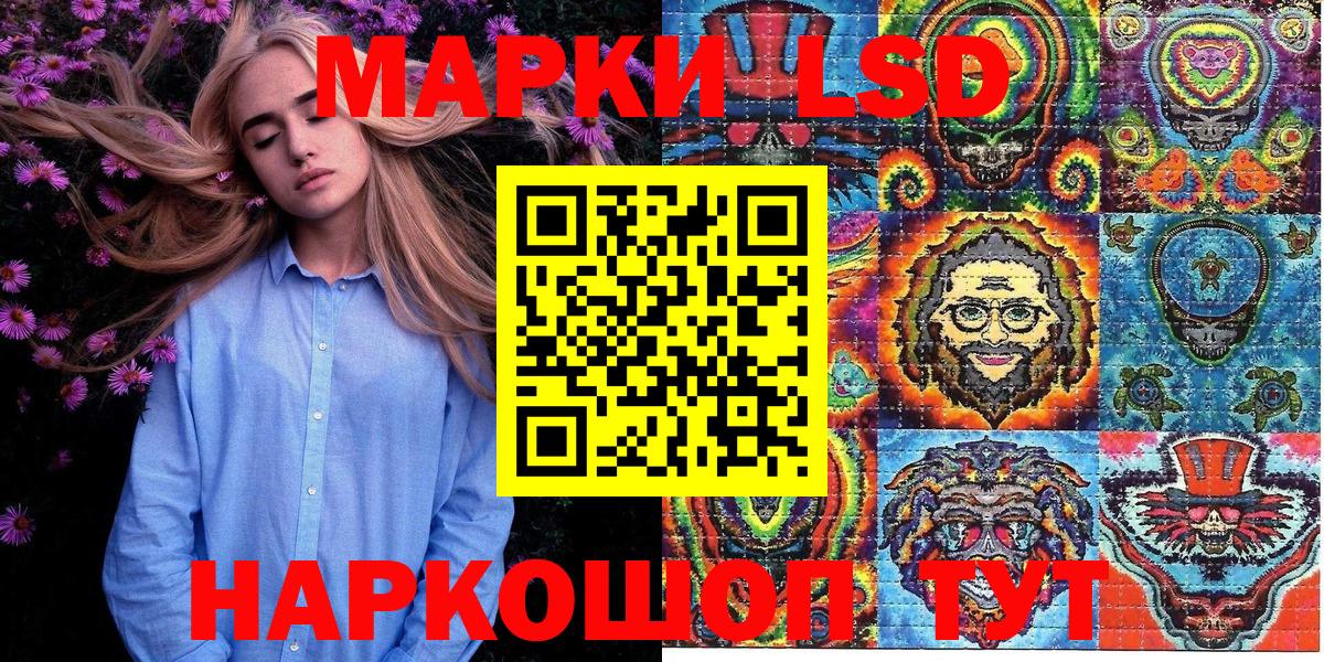 Наркотические марки 1,5мг Гудермес