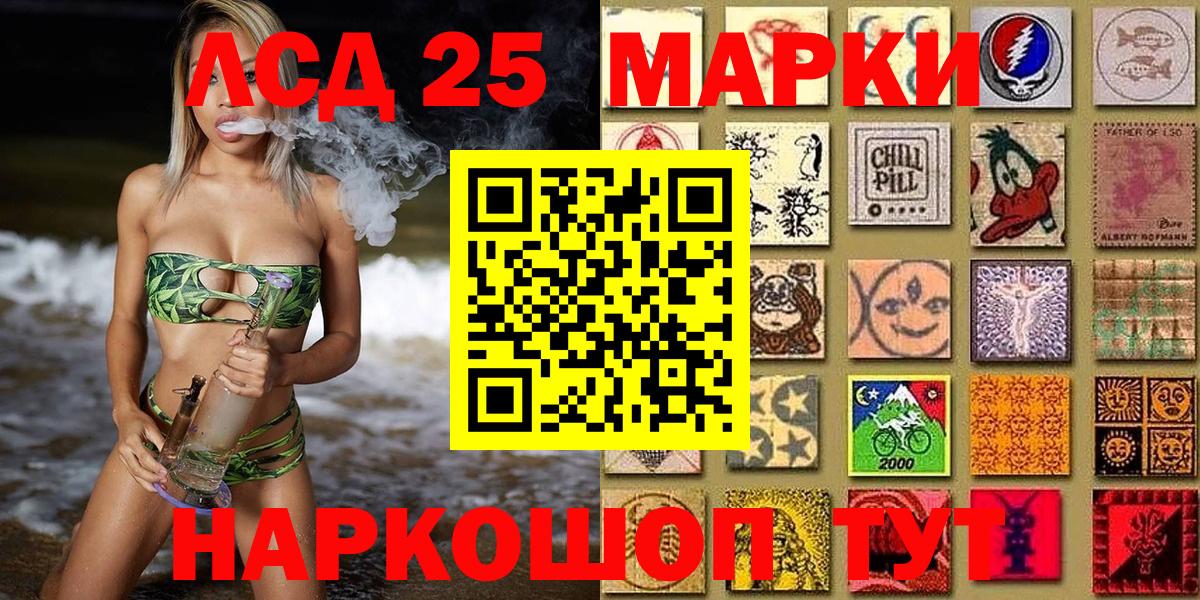 Гудермес  Наркотические марки 1,8мг  Наркотические марки 1,8мг  Вход с VPN 