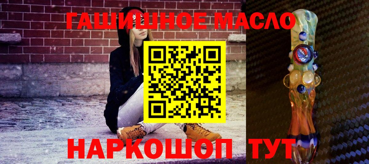 ТГК Wax Гудермес