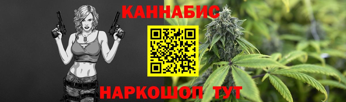 Гудермес  Марихуана конопля  Конопля сатива  Вход с VPN  Конопля тримм 